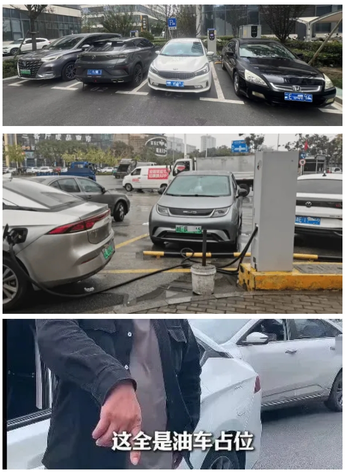 “油車占位，電車也占位！”這些辦法專治充電站花式占位，樁充電量提高40%