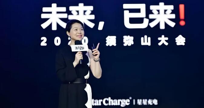 草根80后逆襲，創(chuàng)業(yè)干出72.6萬個充電樁！