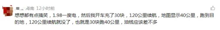 特稿| 充電站服務(wù)費(fèi)調(diào)研：價格現(xiàn)兩極亂象；精細(xì)化服務(wù)又頻掉鏈子！