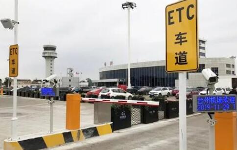 疫情之下，ETC停車場(chǎng)系統(tǒng)“無(wú)接觸”的通行更安心