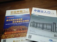 【鷹勝煌杯】2023年度電動平移門十大品牌評選冠名簽約儀式隆重舉行！