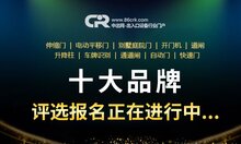 中出網2021新年獻詞：奮進，敬畏中堅守夢想