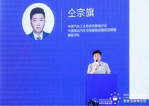 中國汽車工業(yè)協(xié)會(huì)充換電分會(huì)、中國電動(dòng)汽車充電基礎(chǔ)設(shè)施促進(jìn)聯(lián)盟副秘書長仝宗旗:《電動(dòng)汽車充電設(shè)施及場站測評評價(jià)規(guī)范》宣貫