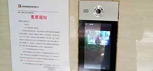 狄耐克人臉識(shí)別門(mén)禁系統(tǒng)在云南“全面開(kāi)花”