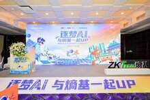 劃重點(diǎn)！熵基科技合作伙伴大會(huì)東莞站 N 大看點(diǎn)