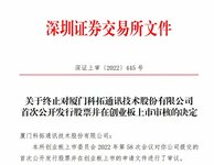 八年上市路，二次港股IPO！騰訊，俞敏洪這次跟投了這家停車企業(yè)