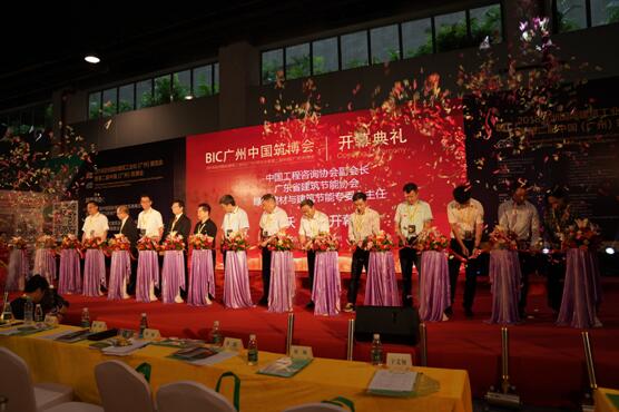 羊城論“建”|杭蕭鋼構(gòu)亮相2018第二屆廣州中國(guó)筑博會(huì) 推動(dòng)建筑產(chǎn)業(yè)轉(zhuǎn)型升級(jí)