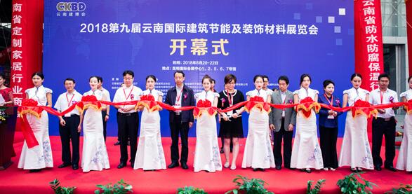 披堅(jiān)執(zhí)銳，厲兵秣馬，2019云南建博會(huì)重裝啟航！