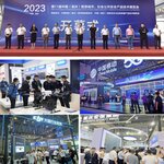 2024第12屆中國(guó)（重慶）安防博覽會(huì)