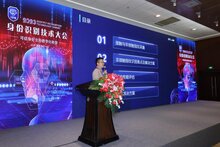 熵基科技首席科學(xué)家陳書(shū)楷：基于深度學(xué)習(xí)的非接觸式指紋識(shí)別技術(shù)新進(jìn)展