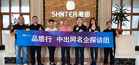 2022 中出網(wǎng)【品質(zhì)行】走進(jìn)圣田科技