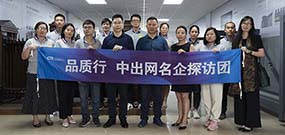 金建業(yè)邱總：即將投產(chǎn)的金建業(yè)產(chǎn)業(yè)園將為公司打造高品質(zhì)品牌提供堅(jiān)實(shí)基礎(chǔ)