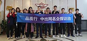 金長(zhǎng)紅科技的三贏：客戶、員工、公司