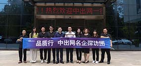 榮高，從電動(dòng)門到智能出入口的榮耀之路