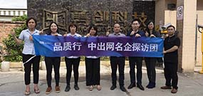 樂(lè)觀者賺錢！ 勇創(chuàng)科技謝總認(rèn)為2022市場(chǎng)仍舊值得期待！