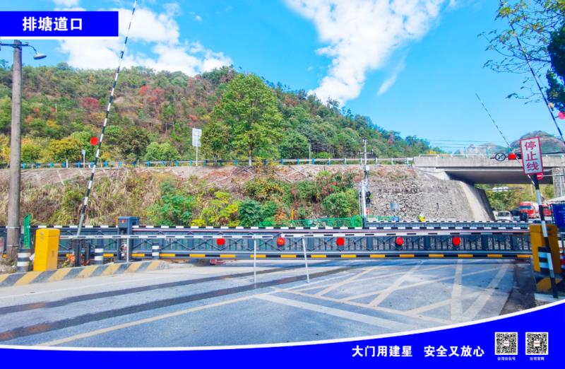 建星智能鐵道部杭州路段電動平移門項目案例