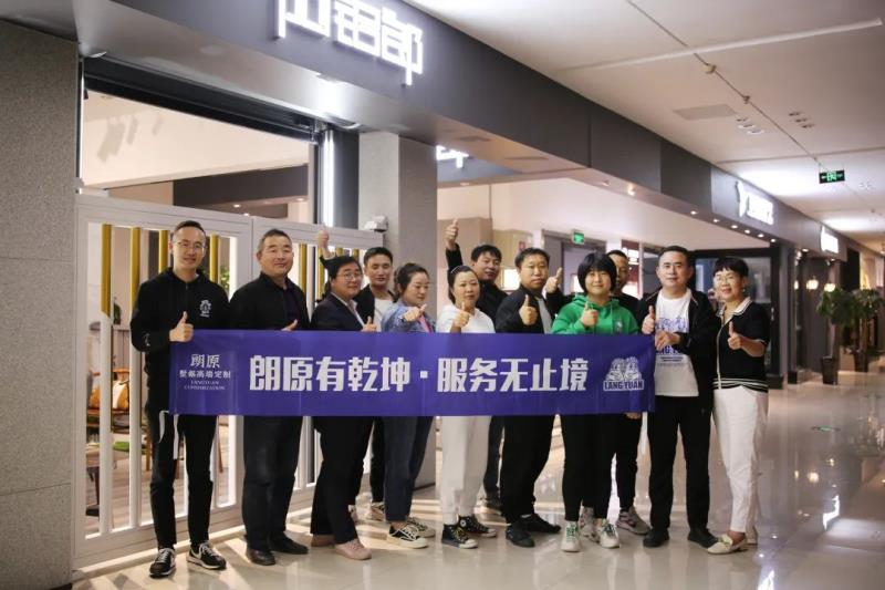 朗原有乾坤 服務無止境