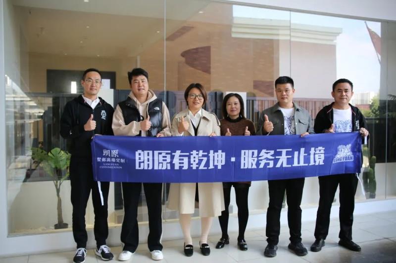 朗原有乾坤 服務無止境