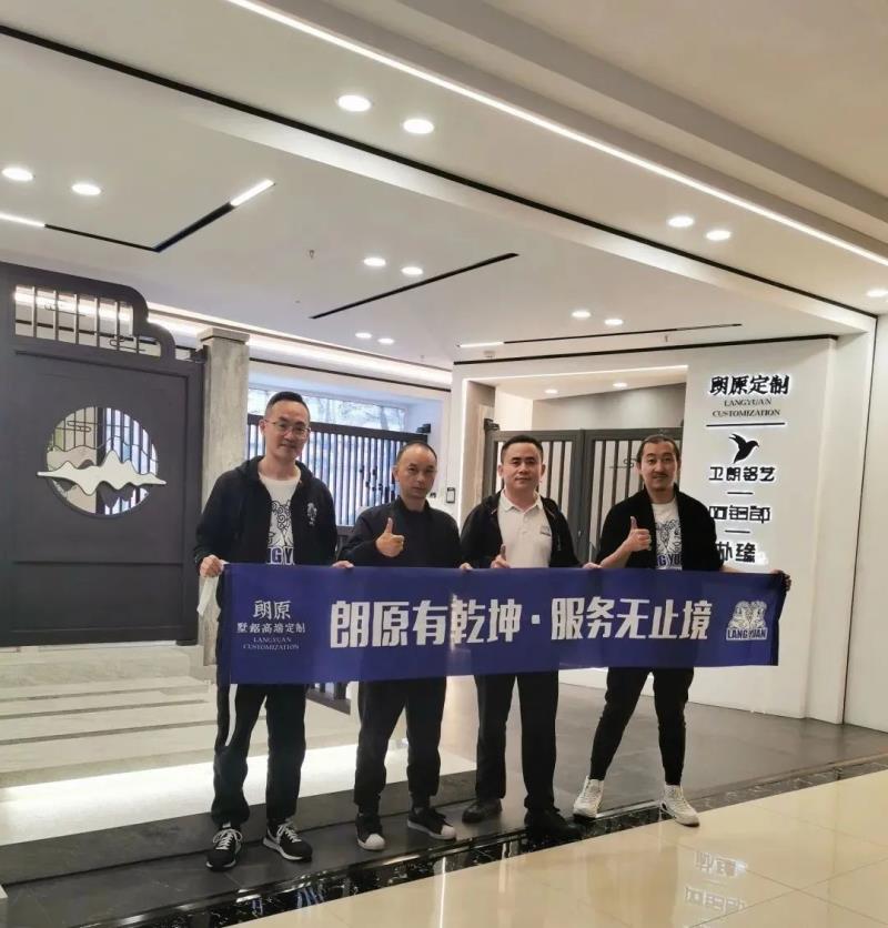 朗原有乾坤 服務無止境