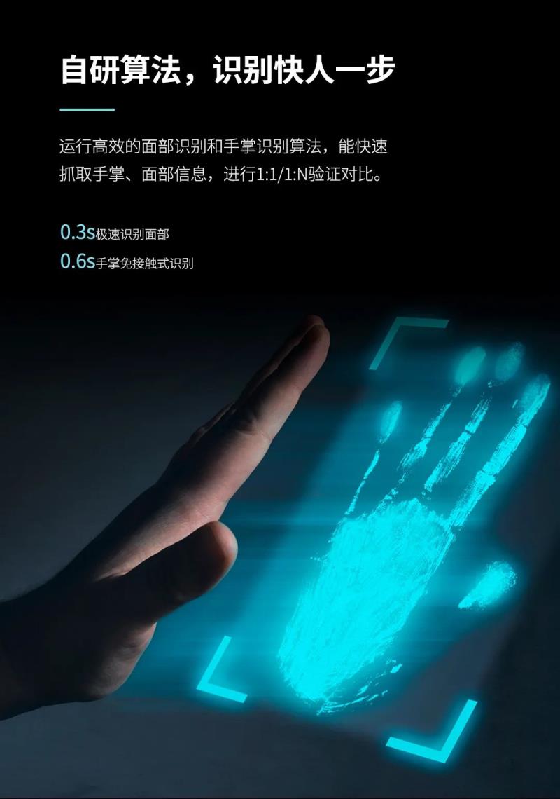 非接觸感知體驗(yàn)！測溫通行快人一步