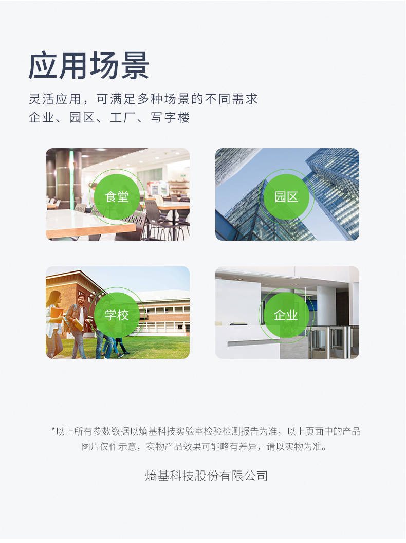 熵基入門級專業(yè)考勤機(jī)，超高性價(jià)比之選