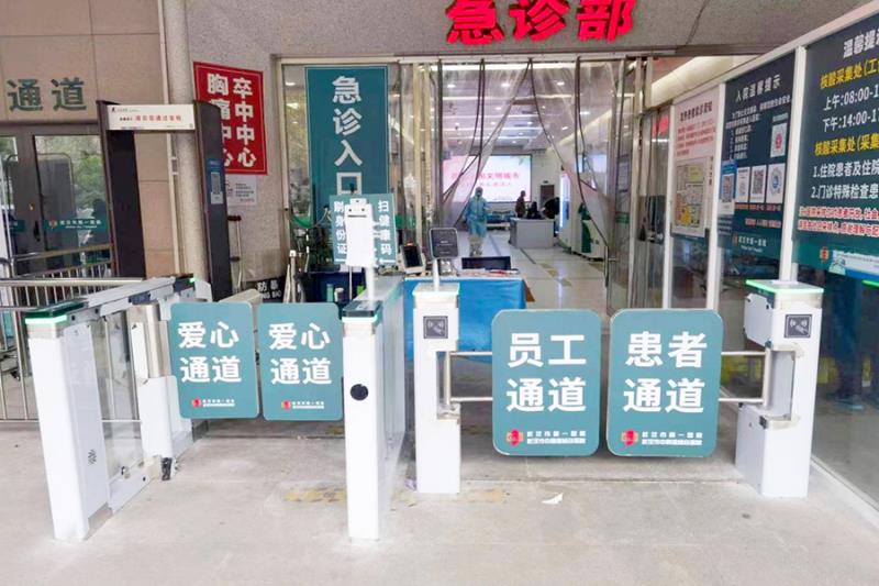 武漢市第一醫(yī)院×熵基科技：打造醫(yī)院全場(chǎng)景便捷通行新模式