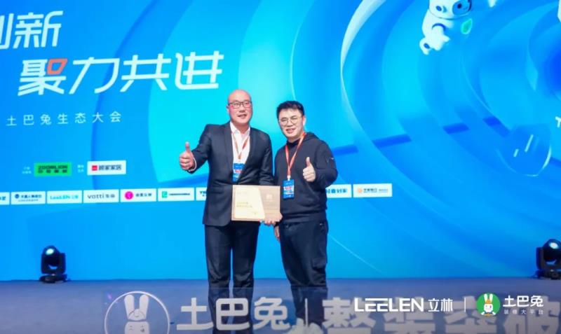 立林×土巴兔 | 瞄準(zhǔn)新風(fēng)口 共贏全屋智能家居整裝千億市場