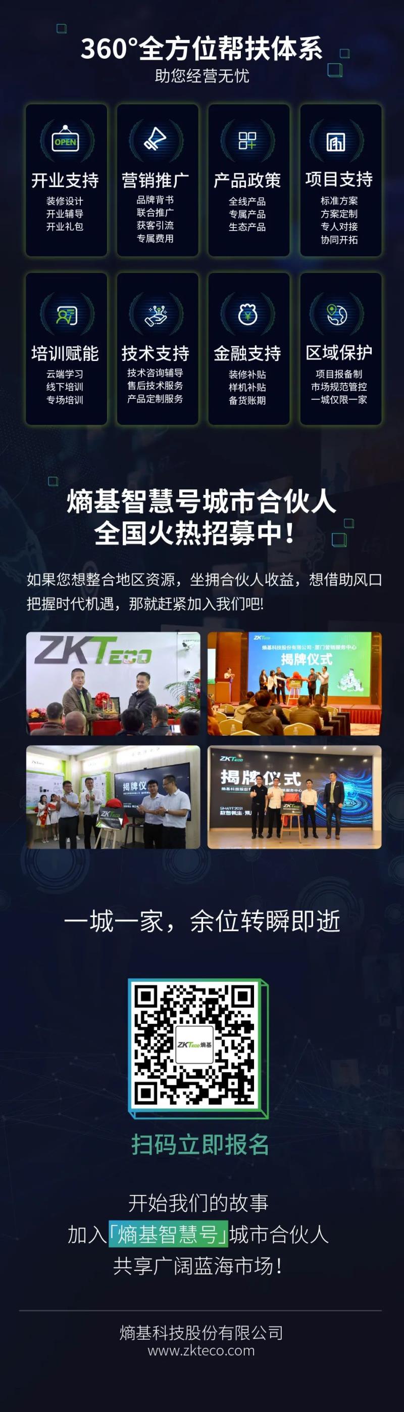 布局2023，熵基科技這個(gè)優(yōu)質(zhì)項(xiàng)目不容錯(cuò)過