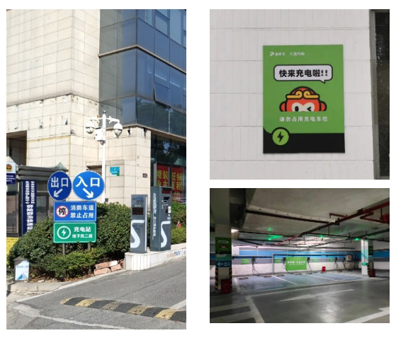 新能源汽車形勢(shì)大好，“速停車·大圣充電”項(xiàng)目遍地開花