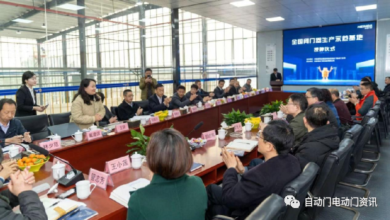 “全國閉門器生產(chǎn)示范基地”授牌儀式暨兩項團體標準工作會在安徽郎溪召開