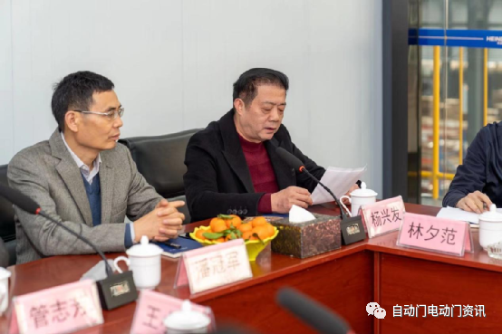 “全國閉門器生產(chǎn)示范基地”授牌儀式暨兩項團體標準工作會在安徽郎溪召開