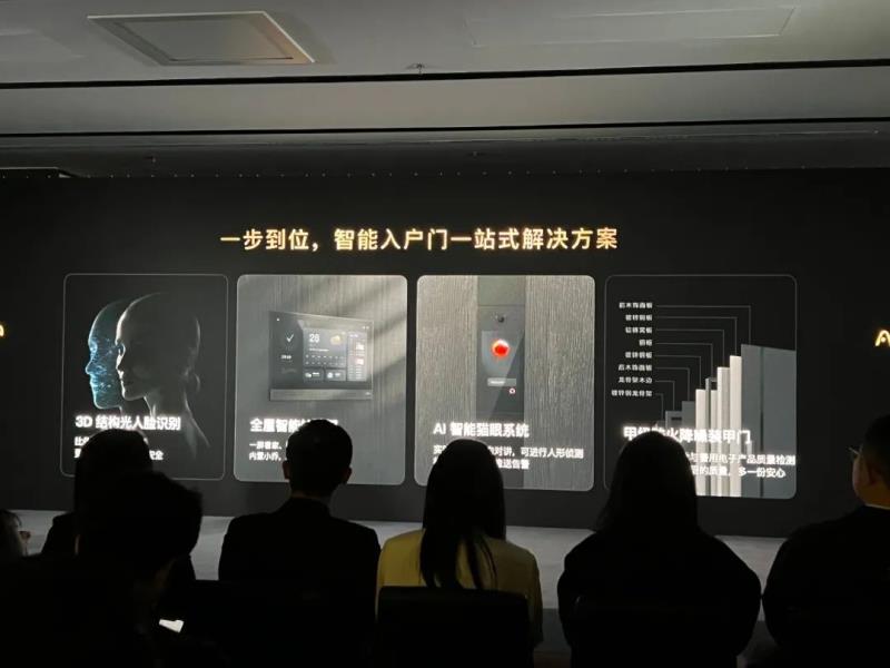 綠米要造智能門——智能門或?qū)⒊蔀橹悄芗揖有沦惖?、新風(fēng)口