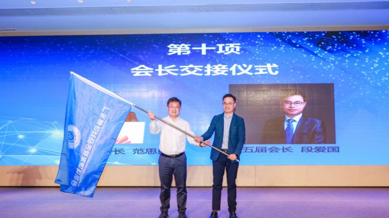 廣東省公共安全技術(shù)防范協(xié)會(huì)第五屆會(huì)員代表大會(huì)暨換屆選舉大會(huì)順利召開