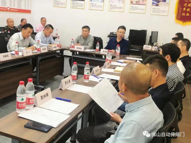 團體標準《戶外智能平移門》《戶外人行智能平開門》編寫工作組會議在佛山召開