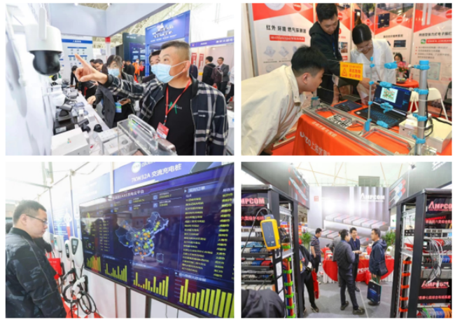 2023（第21屆）南京安博會 圓滿閉幕