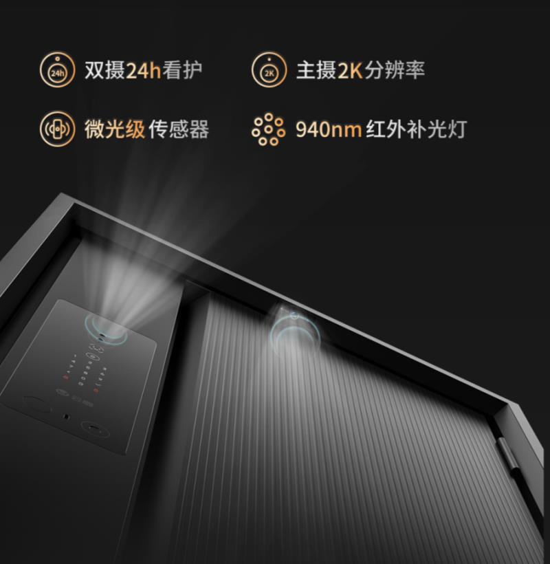 【新品首發(fā)】云鹿智能門P50丨別具慧眼，前所未見！