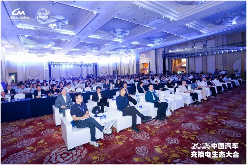 大功率超充、高質(zhì)量充電服務(wù)成焦點(diǎn)，2025中國(guó)汽車充換電生態(tài)大會(huì)圓滿成功