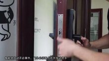 智能鎖竟然自動開門？權(quán)威專家揭秘其中緣由！