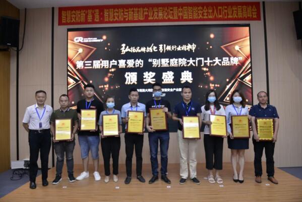 （領(lǐng)獎代表-右二）