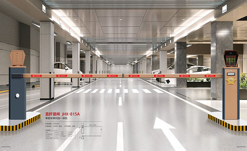 其他 - 直桿道閘JHX-815A