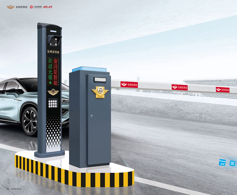 其他 - 車牌識別系統(tǒng)JHX-805A AI版