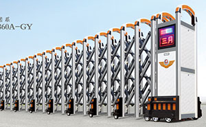 鋁合金伸縮門 - 諾系860A-GY鋁合金伸縮門