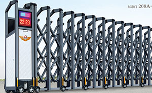 鋁合金伸縮門 - 標(biāo)準(zhǔn)門208A-G鋁合金伸縮門