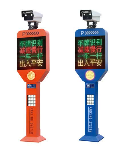 車牌識別一體機JHX719