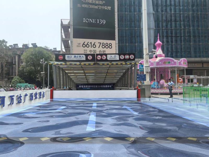 智能全自動(dòng)防洪閘