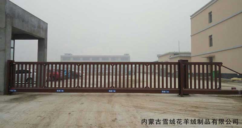 內(nèi)蒙古雪絨花羊絨制品有限公司 - 中出網(wǎng)-智能出入口與停車充電門戶