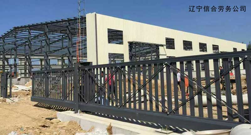 遼寧信合勞務公司 - 中出網-智能出入口與停車充電門戶