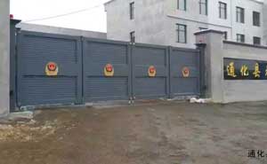 通化縣看守所 - 中出網(wǎng)-智能出入口與停車充電門戶