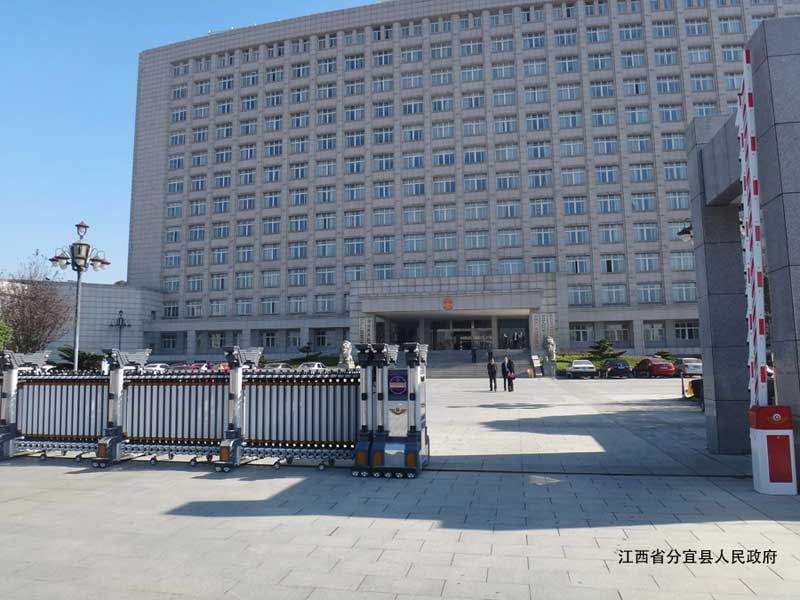 分宜縣市政府 - 中出網(wǎng)-智能出入口與停車(chē)充電門(mén)戶