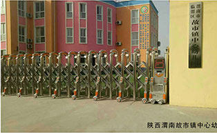 陜西渭南故市鎮(zhèn)中心幼兒園伸縮門工程案例 - 中出網(wǎng)-智能出入口與停車充電門戶